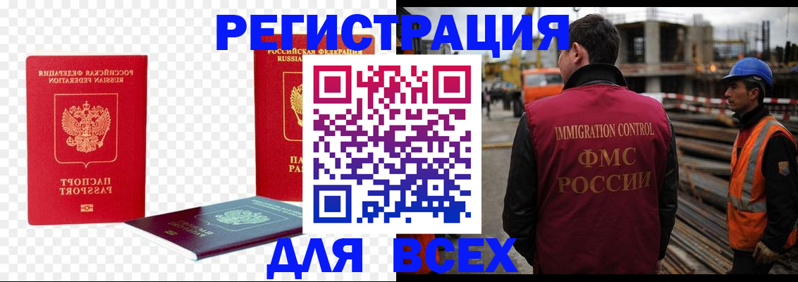 форма 3 в Змеиногорске